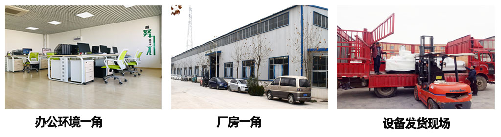 廠(chǎng)房.jpg