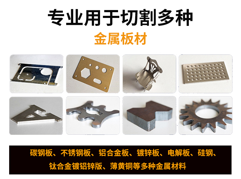 光纖激光切割機廠(chǎng)家