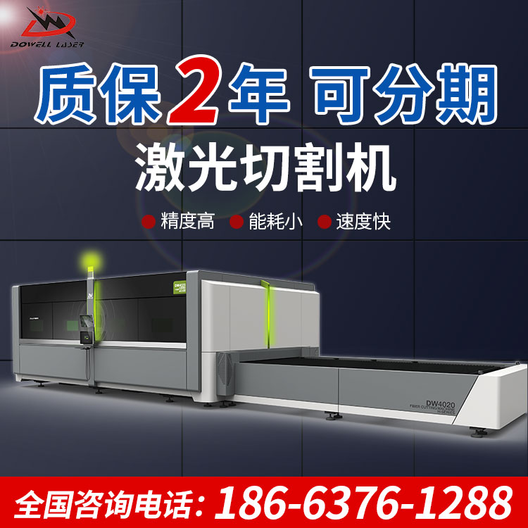 萬(wàn)瓦級光纖激光切割機