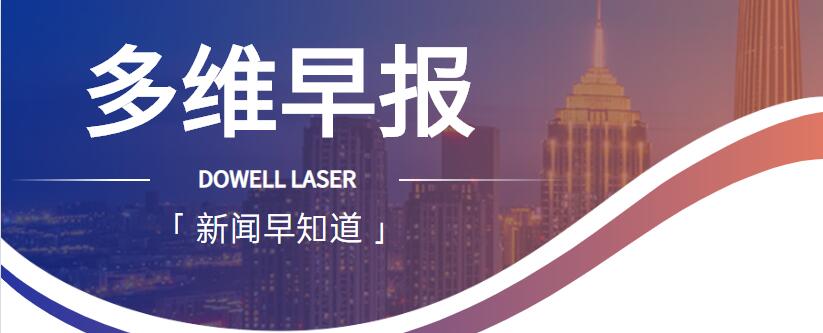 多維激光切割機廠(chǎng)家.jpg