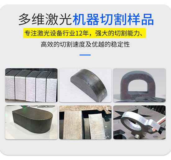 山東18000w金屬激光切割機廠(chǎng)家