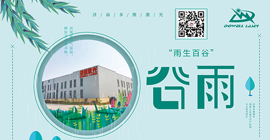 山東15000w高功率金屬激光切割機廠(chǎng)家