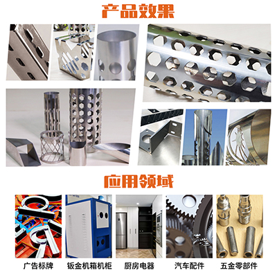 山東管材金屬光纖激光切管機廠(chǎng)家