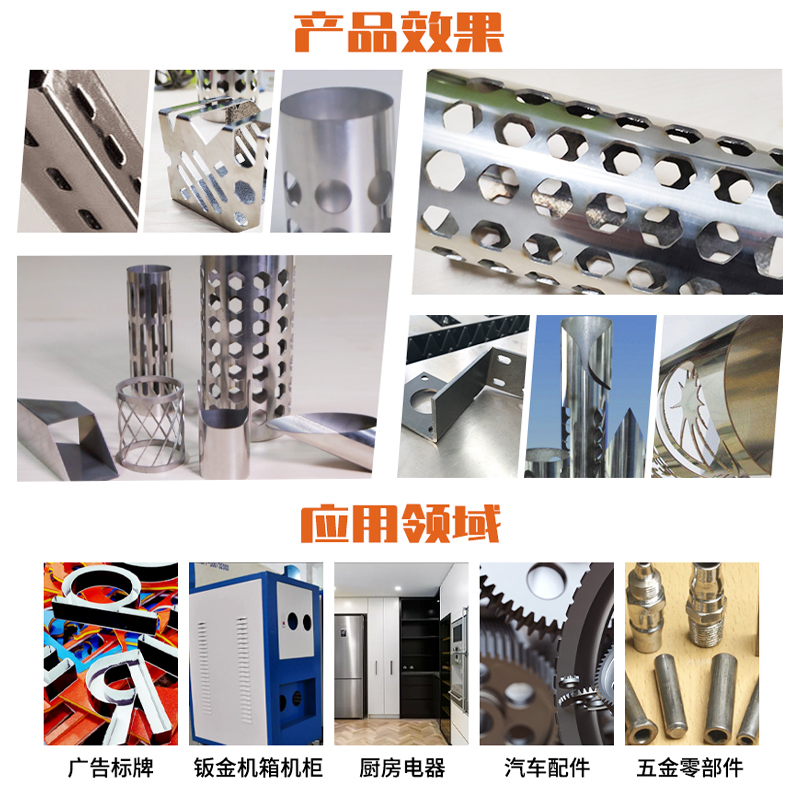 山東金屬管材光纖激光切管機廠(chǎng)家.jpg