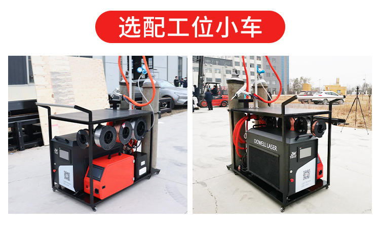 山東便攜式手持激光焊接機廠(chǎng)家