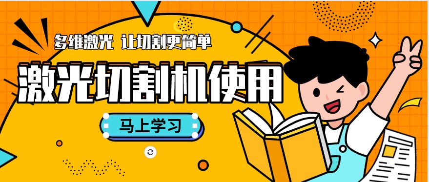 鋼板激光切割機 鋼板激光切割機