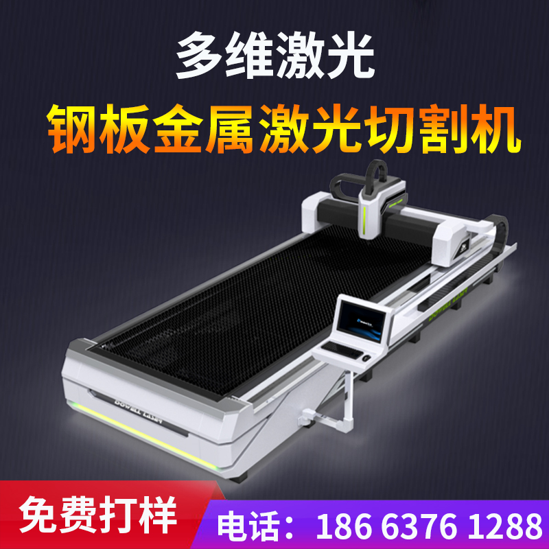 廚具行業(yè)來(lái)專(zhuān)業(yè)廠(chǎng)家看金屬激光切割機，真的很實(shí)惠