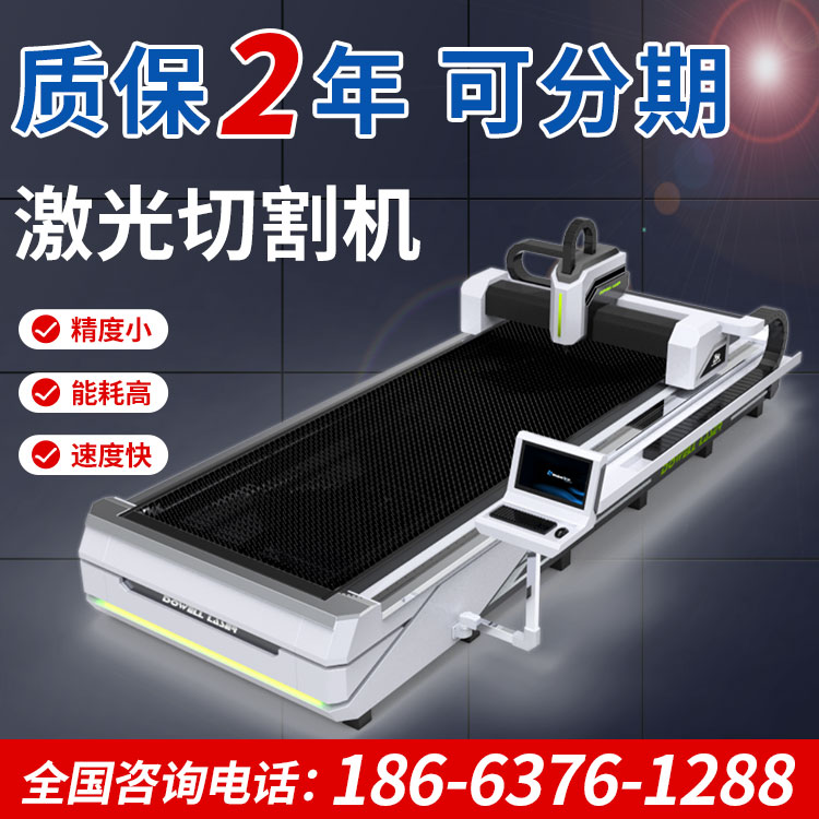 多維激光：光纖激光切割機這樣實(shí)現高質(zhì)量切割