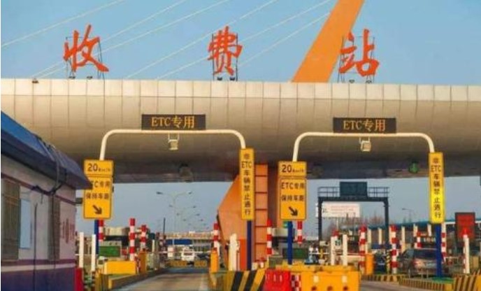 多維激光提醒您！最長(cháng)公路假期已結束，5月6日全國公路恢復收費