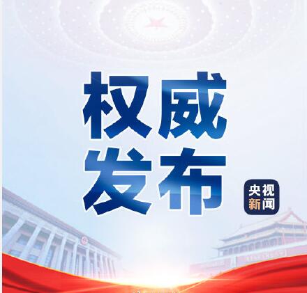 時(shí)代的召喚，中國法治建設的進(jìn)步，民法典2021年1月1日起施行!
