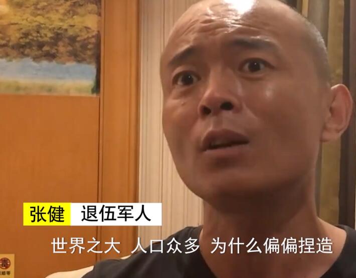 山東菏澤一校長(cháng)兒子11歲開(kāi)始頂替他人入公職，冒名領(lǐng)取國家工資