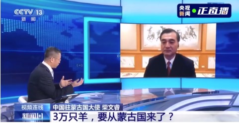吃貨有福了！蒙古國向中國捐贈送3萬(wàn)只羊