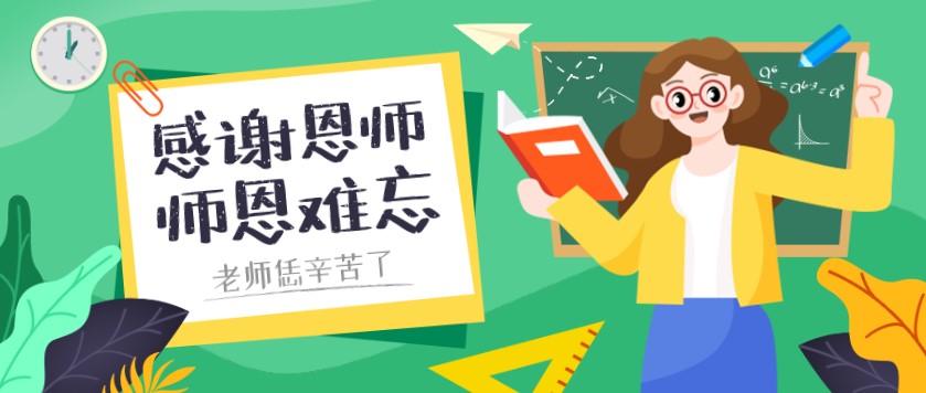 多維激光：那個(gè)管你最狠的人，其實(shí)愛(ài)你最深