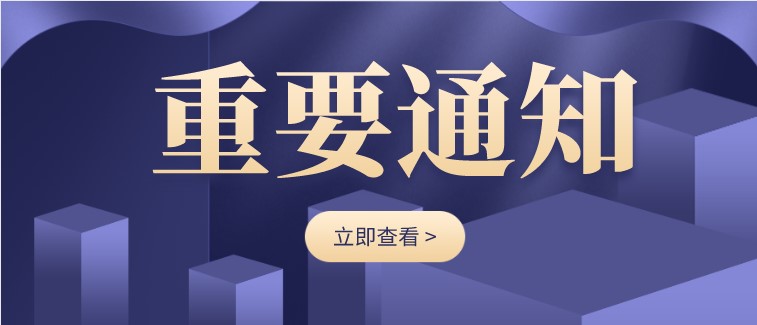 云南瑞麗大排查：無(wú)特殊情況不得進(jìn)出瑞麗市城區