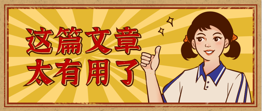 長(cháng)見(jiàn)識了！碳鋼激光切割機使用過(guò)程中的常見(jiàn)注意事項原來(lái)是這一些？