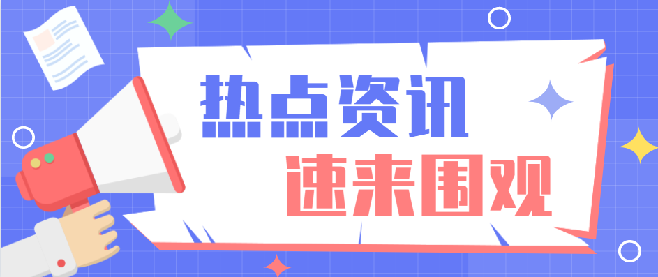 家用自來(lái)水可點(diǎn)燃，官方回應來(lái)了，已經(jīng)關(guān)停轄區自來(lái)水管