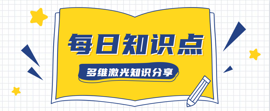 怎么樣才能讓激光切割機的加工面更加平整呢？