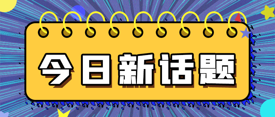 濟南高功率金屬光纖激光切割機今日日報：科興疫苗正式通過(guò)世衛緊急使用認證