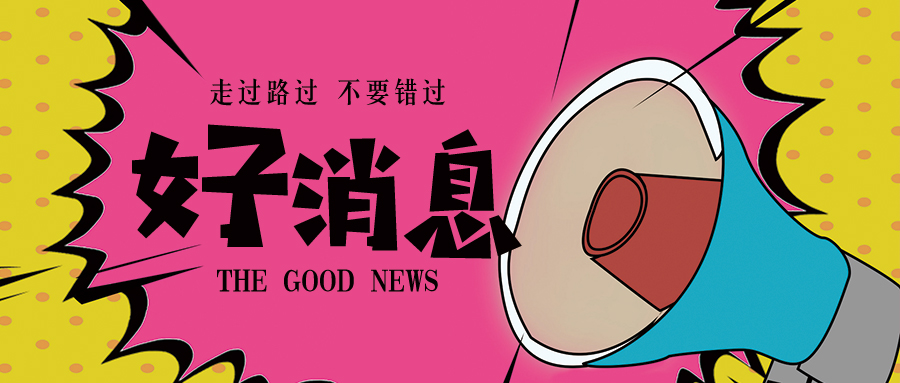 6020-3000瓦全自動(dòng)金屬管材激光切管機青島客戶(hù)成功簽單