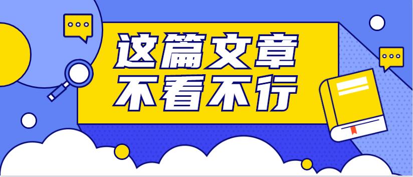 廣東金屬管材激光切割機什么牌子好？認準多維激光