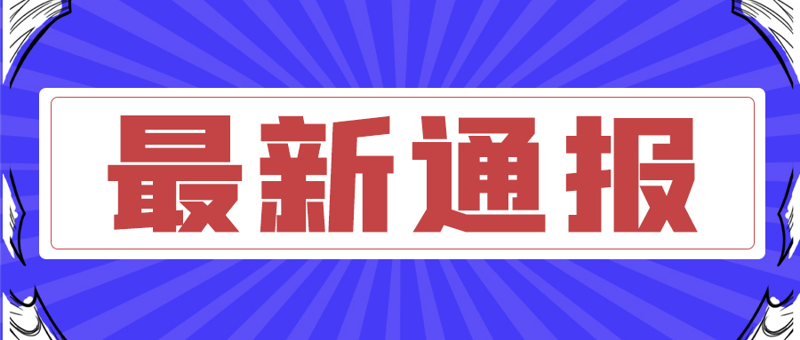 山東金屬管材激光切割機廠(chǎng)家：放羊大叔連救6名山地越野賽選手