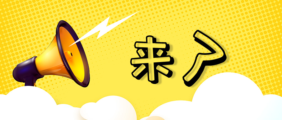 濟南12000w金屬板材激光切割機：明清兩代狀元寫(xiě)的字