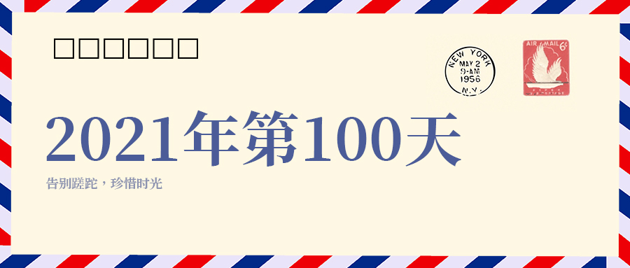 山東12000w金屬激光切割機廠(chǎng)家2021年第100天