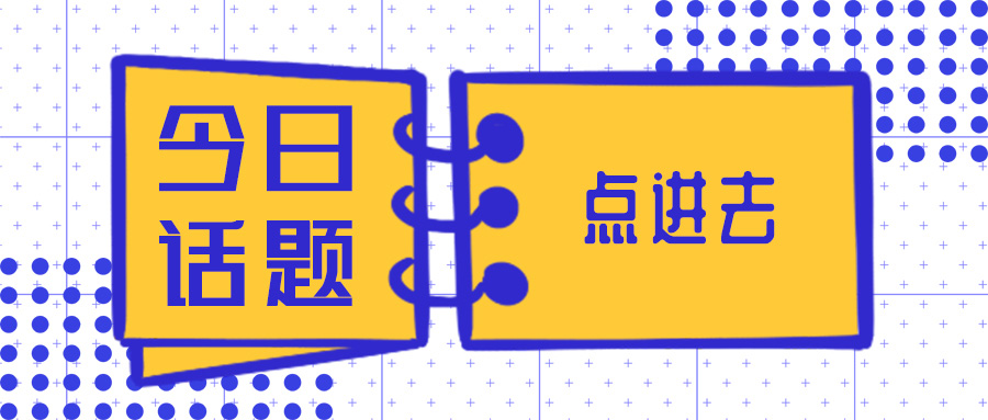 20000W高功率光纖金屬激光切割機廠(chǎng)家：今日熱點(diǎn)
