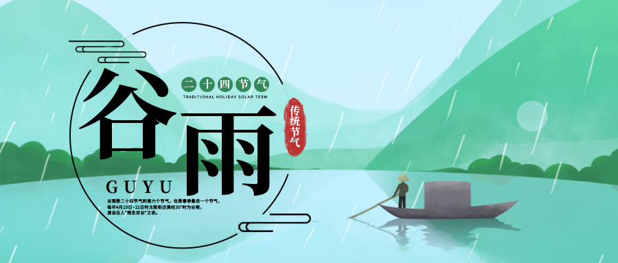 山東15000w高功率金屬激光切割機廠(chǎng)家：今日谷雨