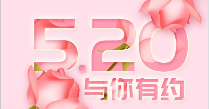 山東高功率金屬光纖激光切割機廠(chǎng)家祝大家520快樂(lè )